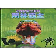 可以表示友谊的花有哪些啊？游戏画面