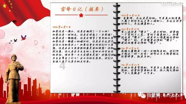阿提拉：全面战争