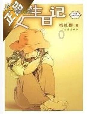 侠客前传